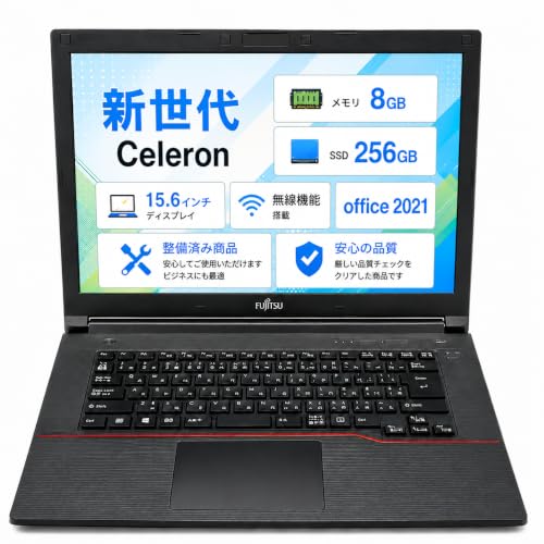 ☆Win11♡初期設定完了♡SSD256GB♡メモリ8G☆富士通☆新品マウス Amazon.co.jp: 【整備済み品】富士通 LIFEBOOK Aシリーズ 15.6型